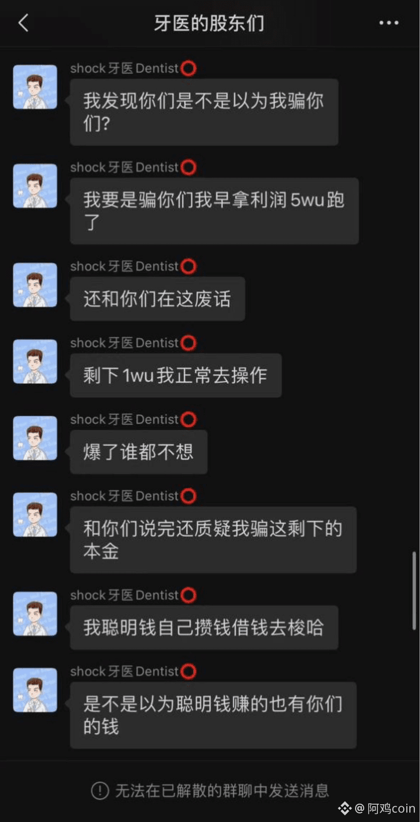 今日#scroll联创x账户被盗最新资讯、观点和推送| 币安广场