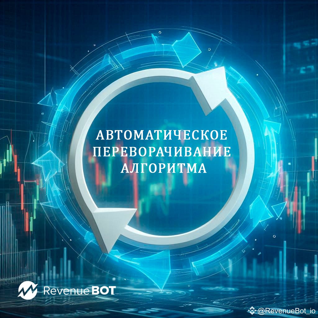 💰 What is automatic algorithm reversal and why is it import ...