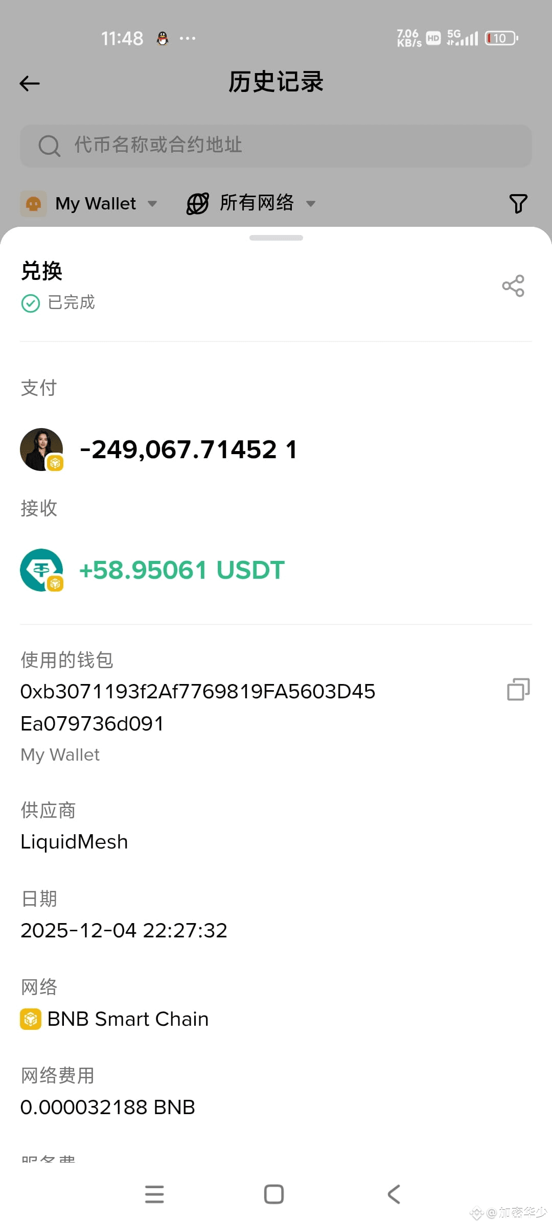 What is Port 3, and what are its future prospects? | 加密华少 on Binance Square