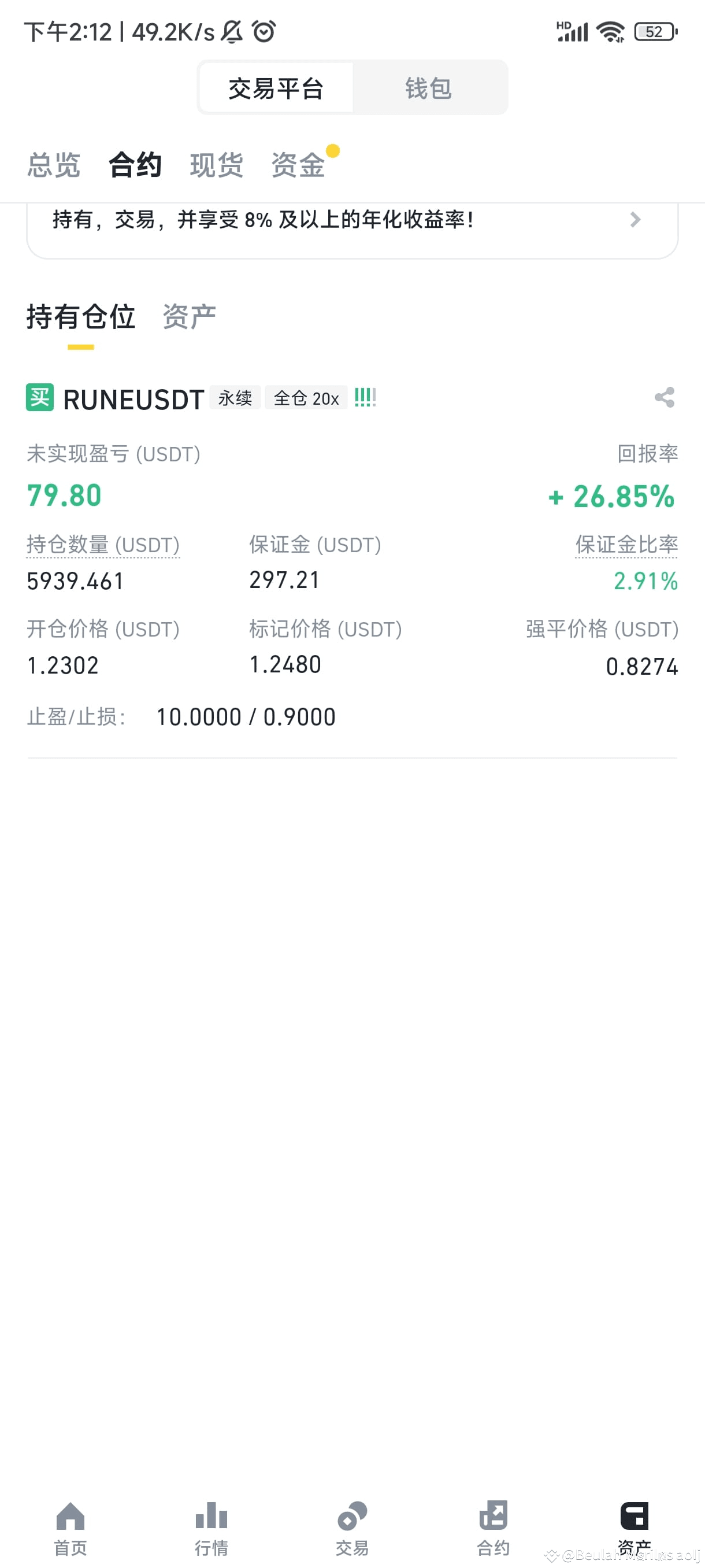 $RUNE Life and death are fated, wealth and nobility depend | Beulah ...