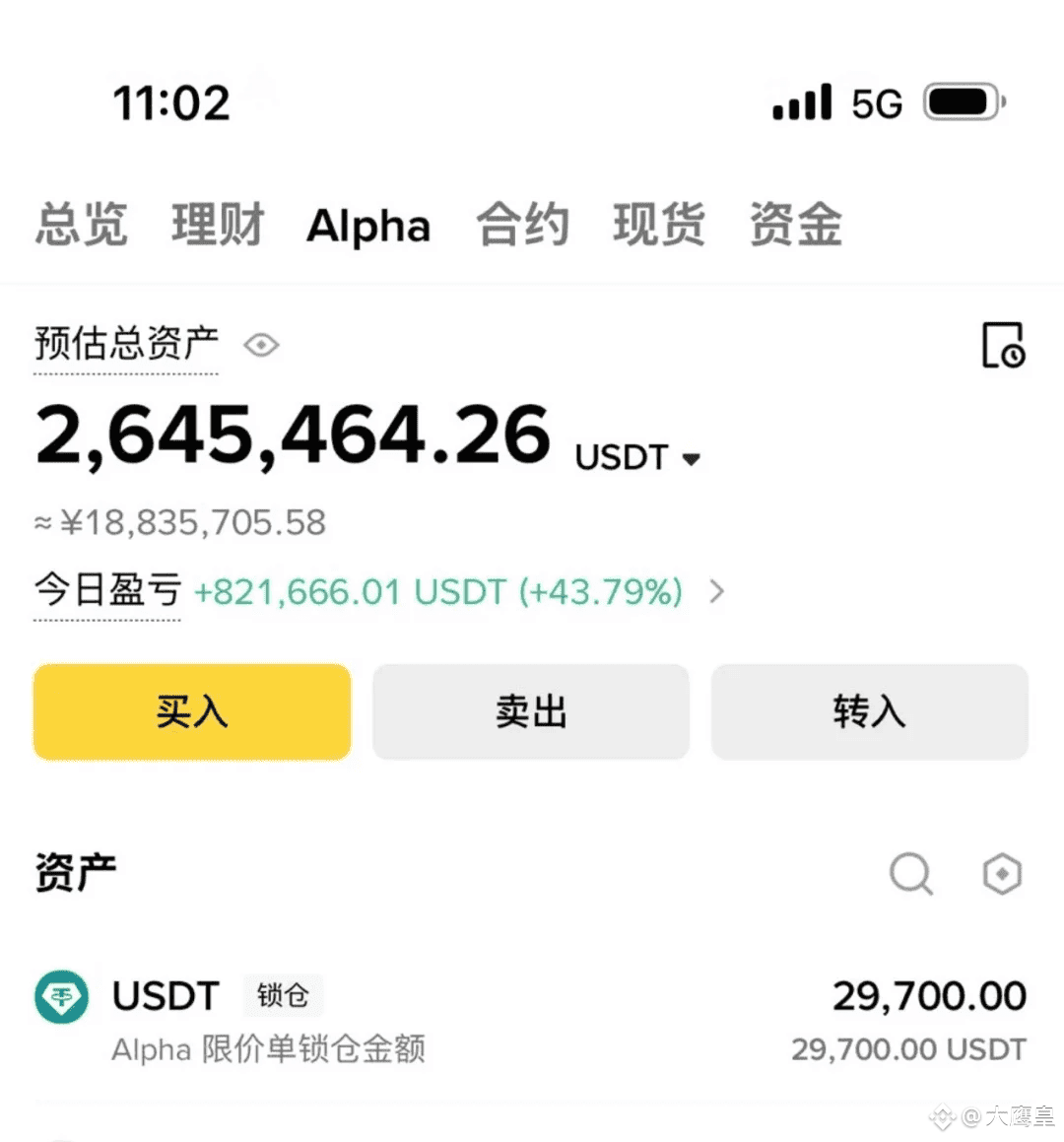 USDT转账地址写错了会退回吗？ | 大鹰皇发布于币安广场