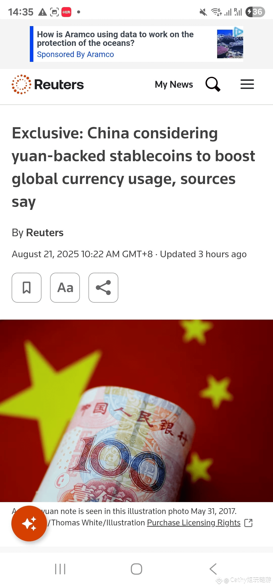 今日#人民币稳定币最新资讯、观点和推送| 币安广场