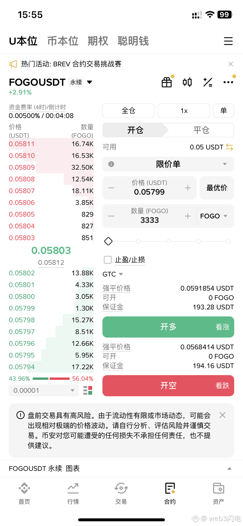 刚算了一下TGE2亿总量除于5w人则6个BNB打满就是3333左右平均每个BNB可得555左右意味着BNB越多拿的就越多|