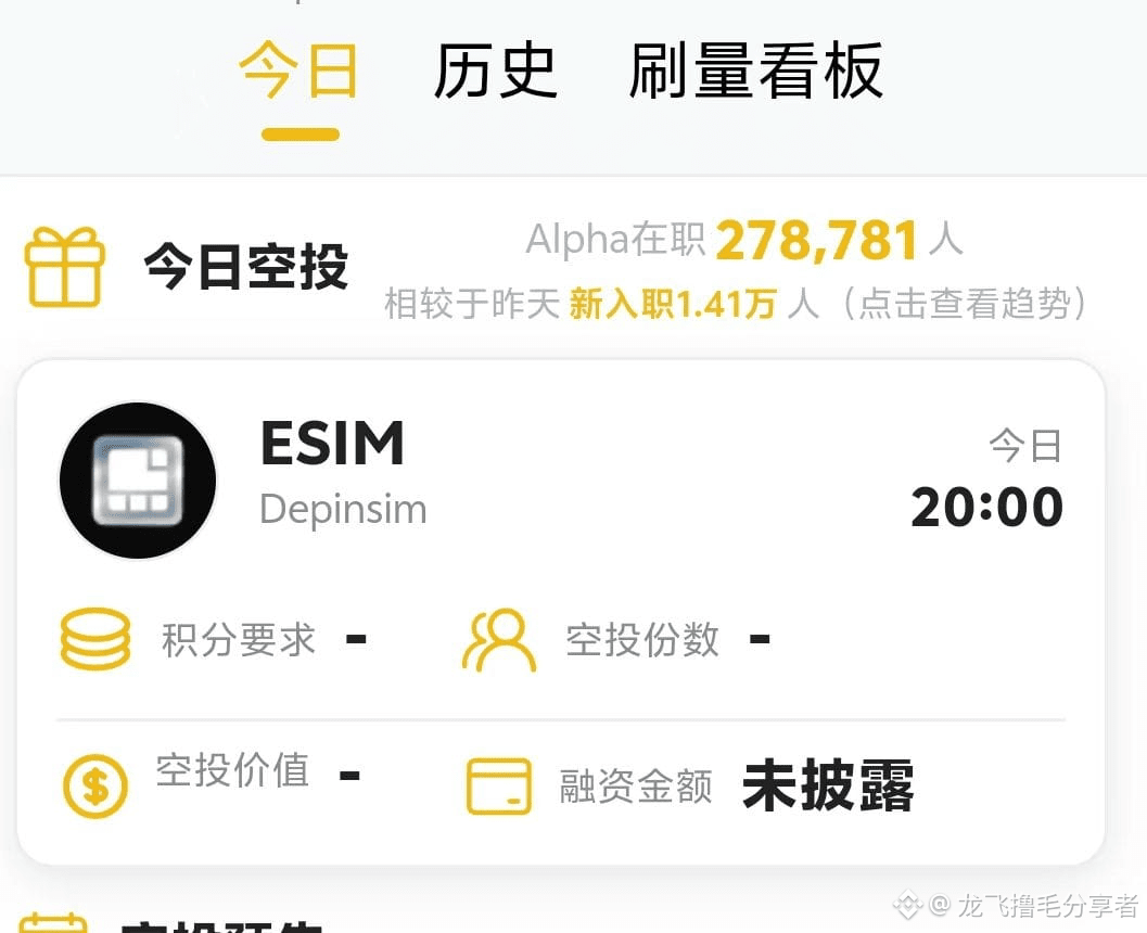 Nodepay 明天快照，直接发低保35个币，盘前最高0.8美元。现在注册明天直接蹭低保。 https://app.no |  龙飞撸毛分享者发布于币安广场