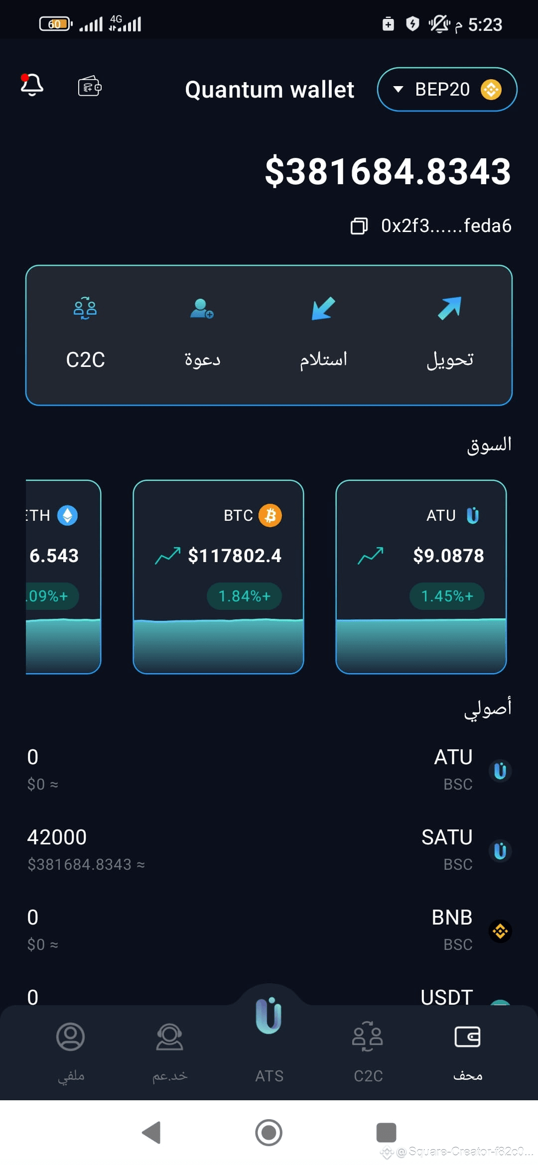 Latest #quantumwallet News, Opinions and Feed Today | Binance Square