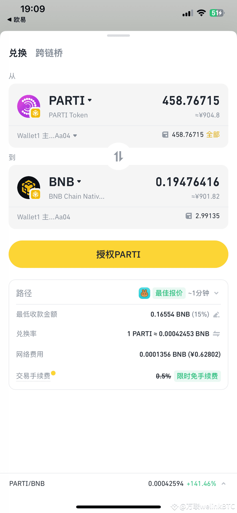 A serving of pig trotter rice has arrived #币安HODLer空投PARTI | 万联 ...