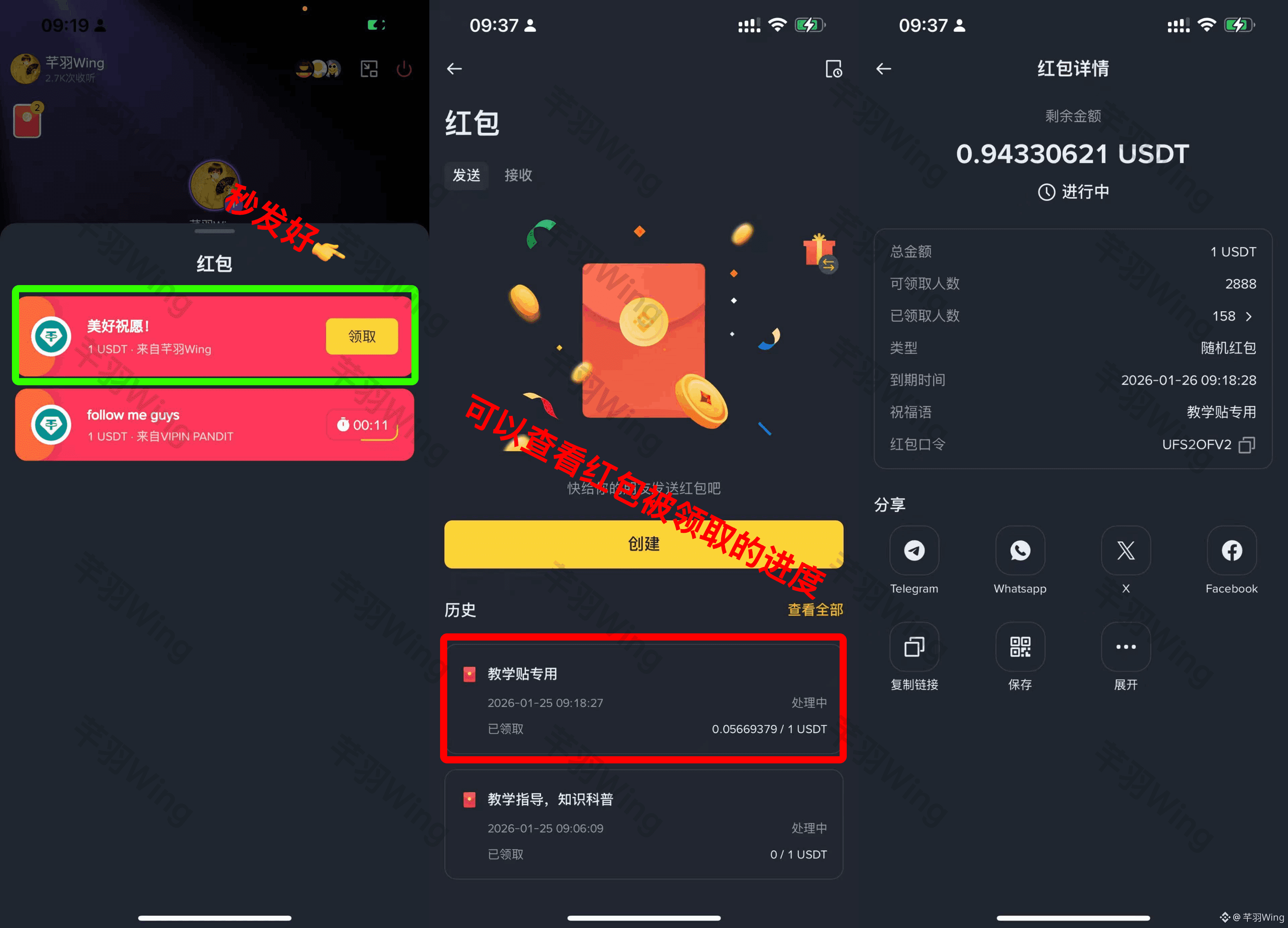 杠杆是什么？现货杠杆和合约杠杆有什么区别？ | 芊羽Wing发布于币安广场