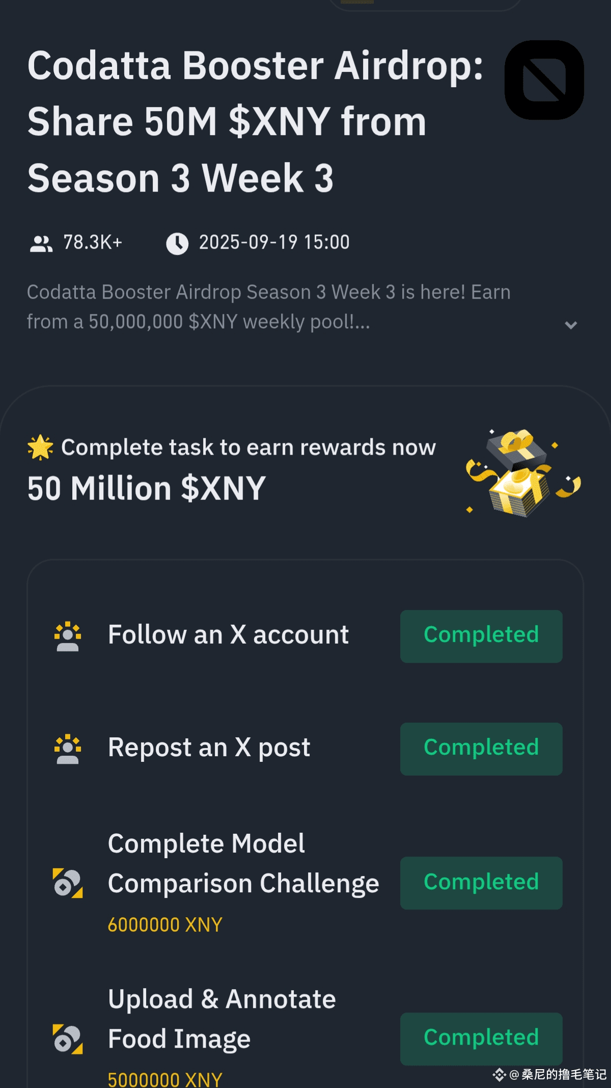 Codatta Booster activity can be done again. The third task t | 桑尼的笔记本 ...