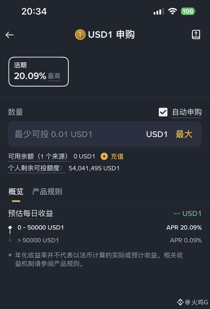 币安理财: последние новости, мнения и лента событий сегодня | Binance Square