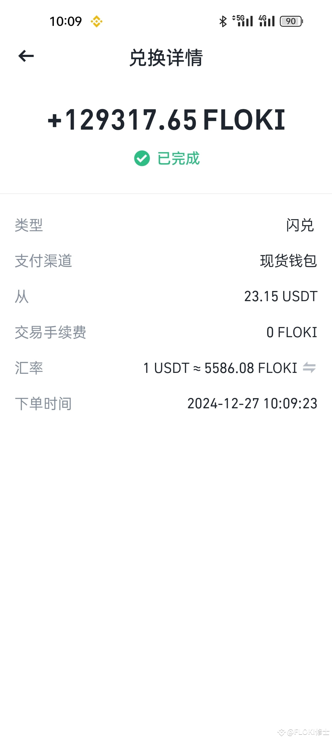 $FLOKI Takeoff depends on accumulation. Continuous accumulat | FLOKI修士 ...