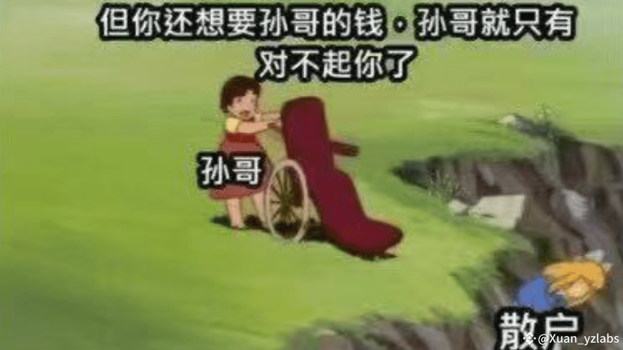 波场小白自救：打倒赚钱路上的拦路虎！2分钟看懂能量带宽，巧妙利用能量带宽节省90% 的网络费！ | Xuan_yzlabs发布于币安广场