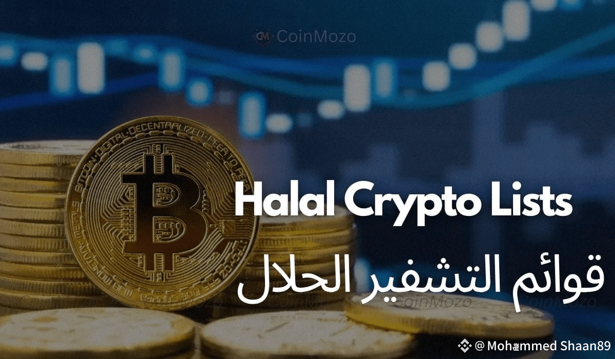 ✓ Halal Cryptocurrencies (widely accepted): Bitcoin (BTC) – | Maroshi on  Binance Square