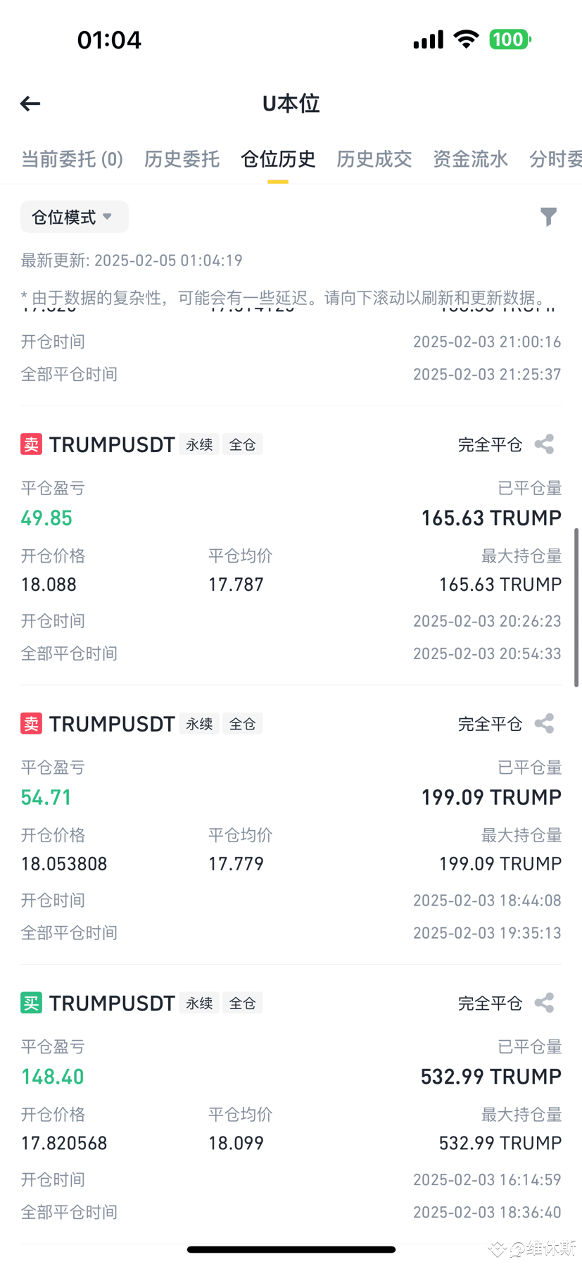 ten-thousand-rmb-hit-a-thousand-times-the-next-day-these-pa-on