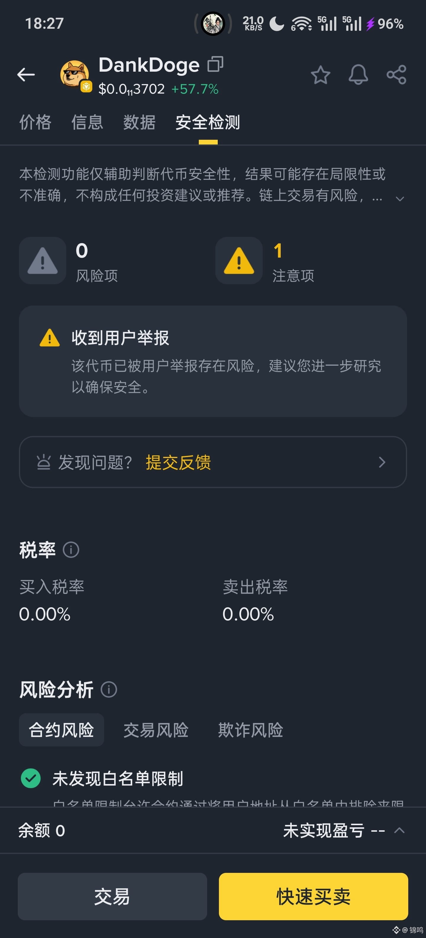 Latest #pepe‏ News, Opinions and Feed Today | Binance Square