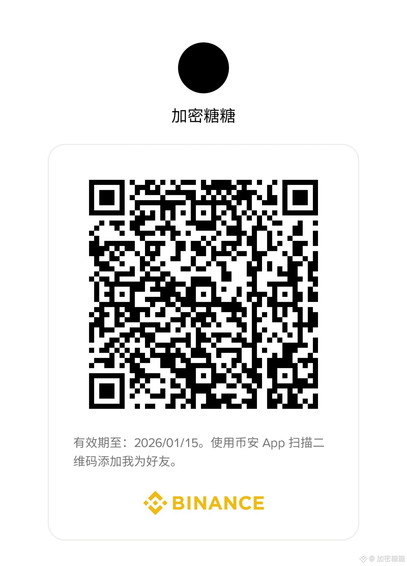 永续合约终极指南：U本位和币本位的意思，如何避免亏钱| 加密糖糖on Binance Square