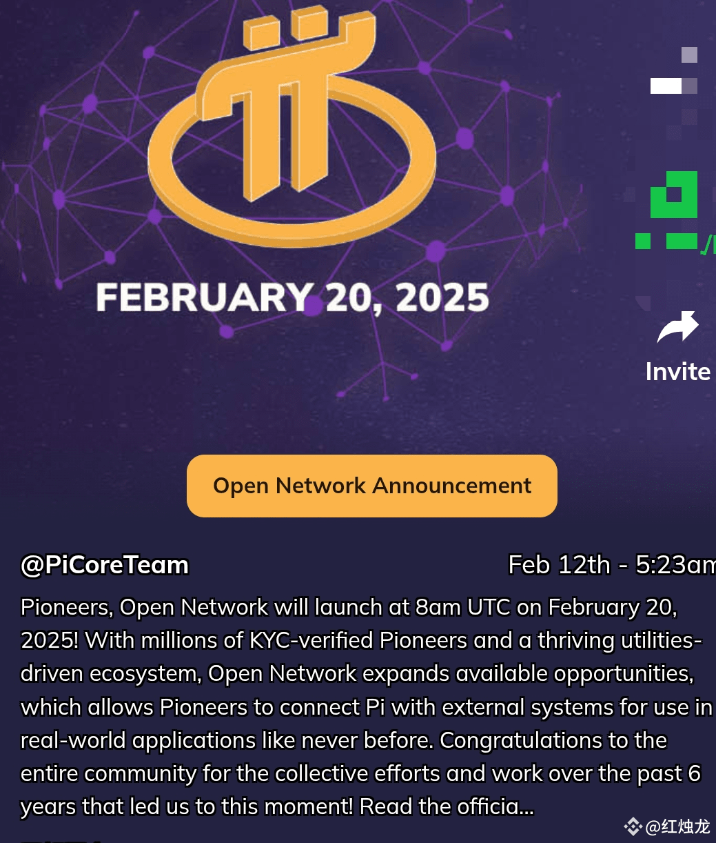 您认为PI上线后价格会是多少？ | 红烛龙على Binance Square