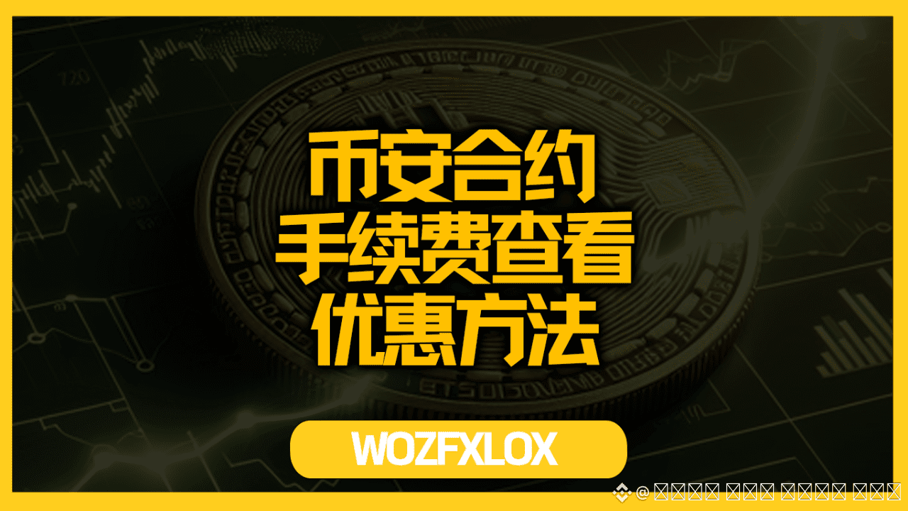 Profil Coin Guide | Binance Square