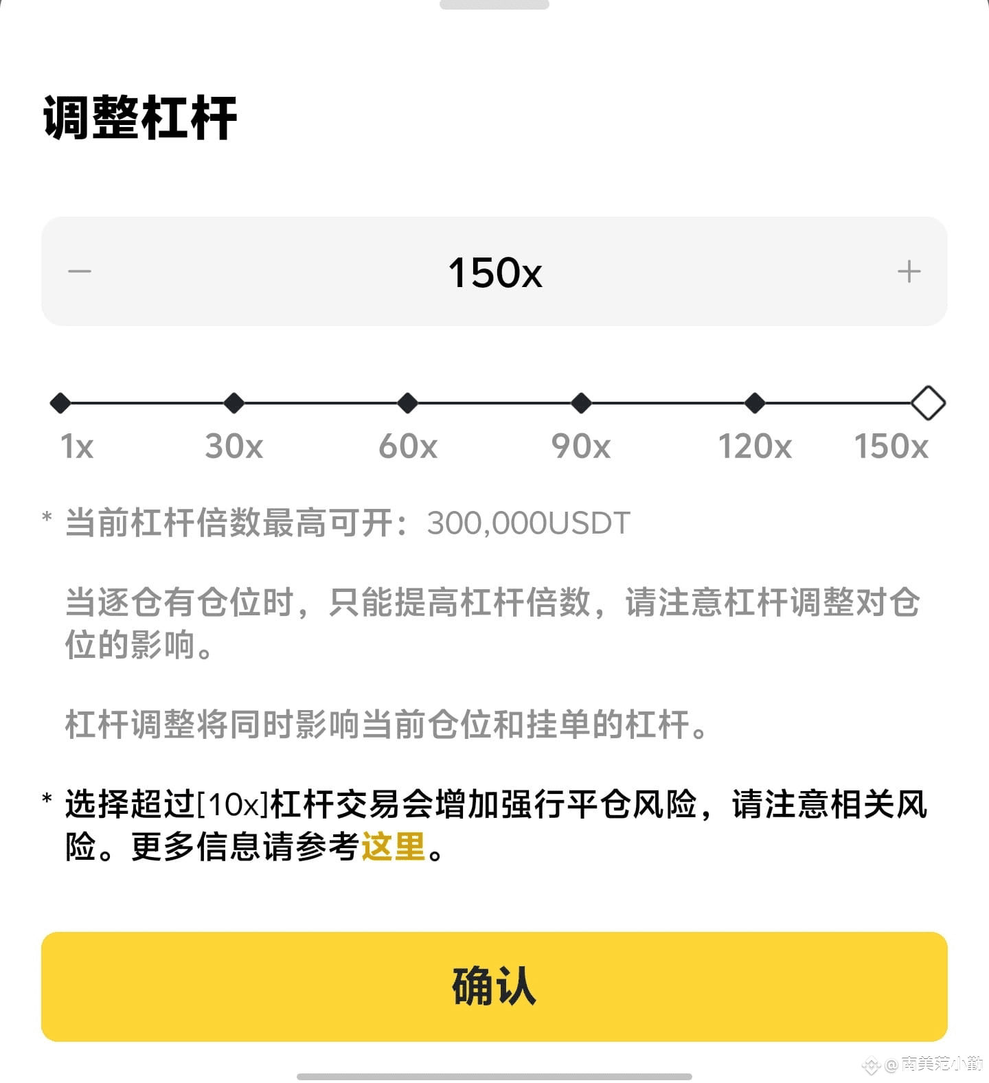 BTC $WCT Binance has opened 150x leverage, the exchange | 南美范小勤 on Binance  Square