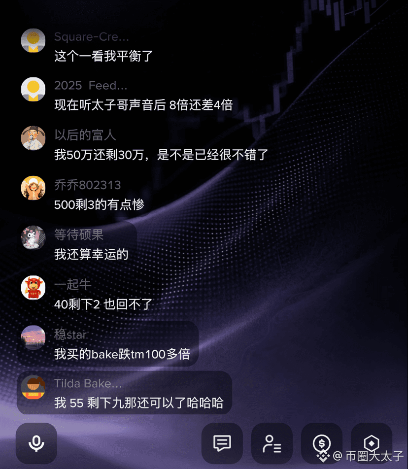 币圈里最便宜的是技术，最贵的是方向。 技术会教你怎么进出，方向决定你有没有站在对的一边。 踩错方向，天天勤奋等于帮主力|