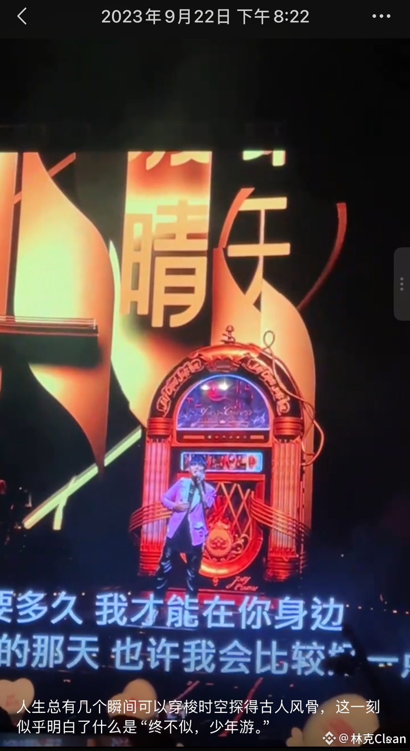 周杰伦是如何在币圈被骗走320万U的？ | 林克Clean发布于币安广场