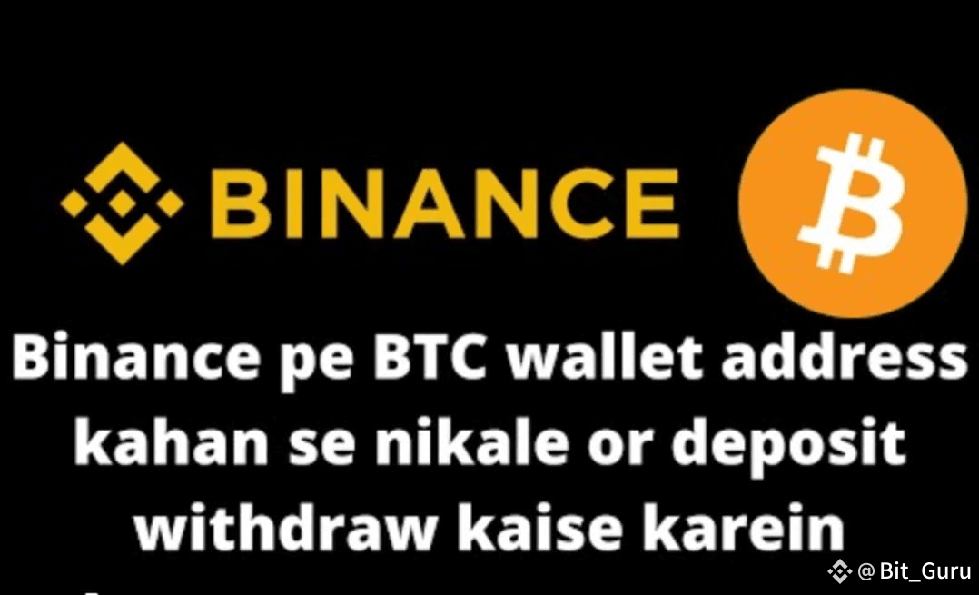 BINANCE 101: HOW TO GET YOUR BTC WALLET ADDRESS & USE | Bit_Guru on ...