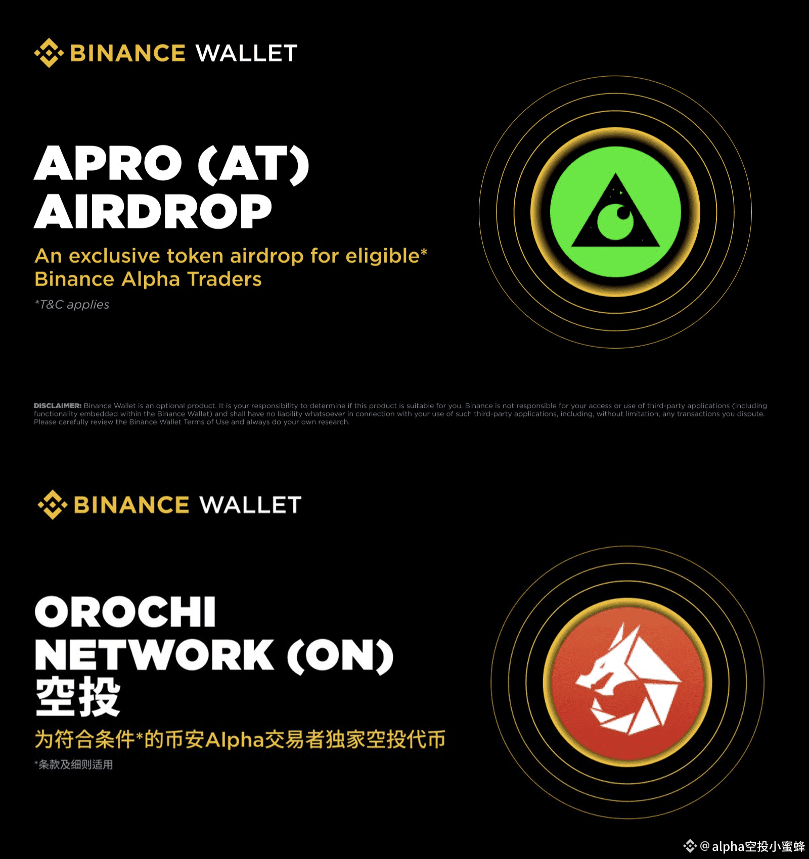 Airdrop Bee 🐝 October 24th Binance Alpha Investment | alpha空投小蜜蜂 on  Binance Square