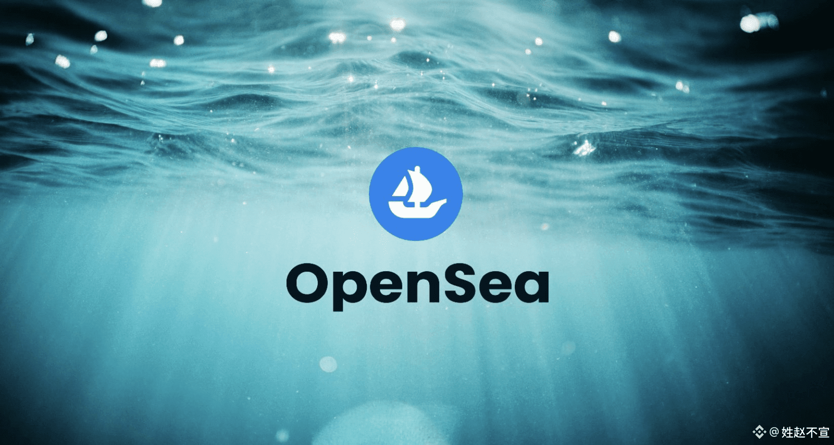 From NFT king to token exchange, OpenSea is betting on | 姓赵不宣 on Binance  Square