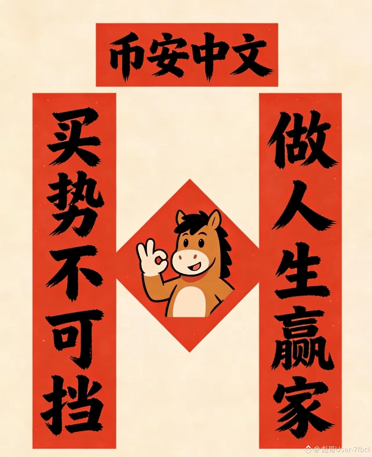 比特币VS代币化黄金势不可挡，可以上车，大神预言26年开始涨到130美金，看了一下当初上过央视这个新闻网的只有比特币|