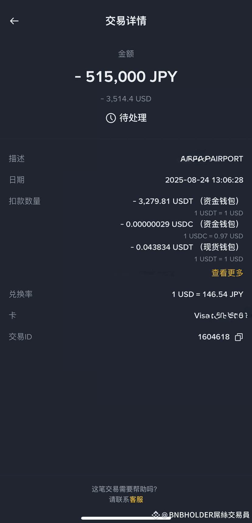 Latest #币安黑卡 News, Opinions and Feed Today | Binance Square