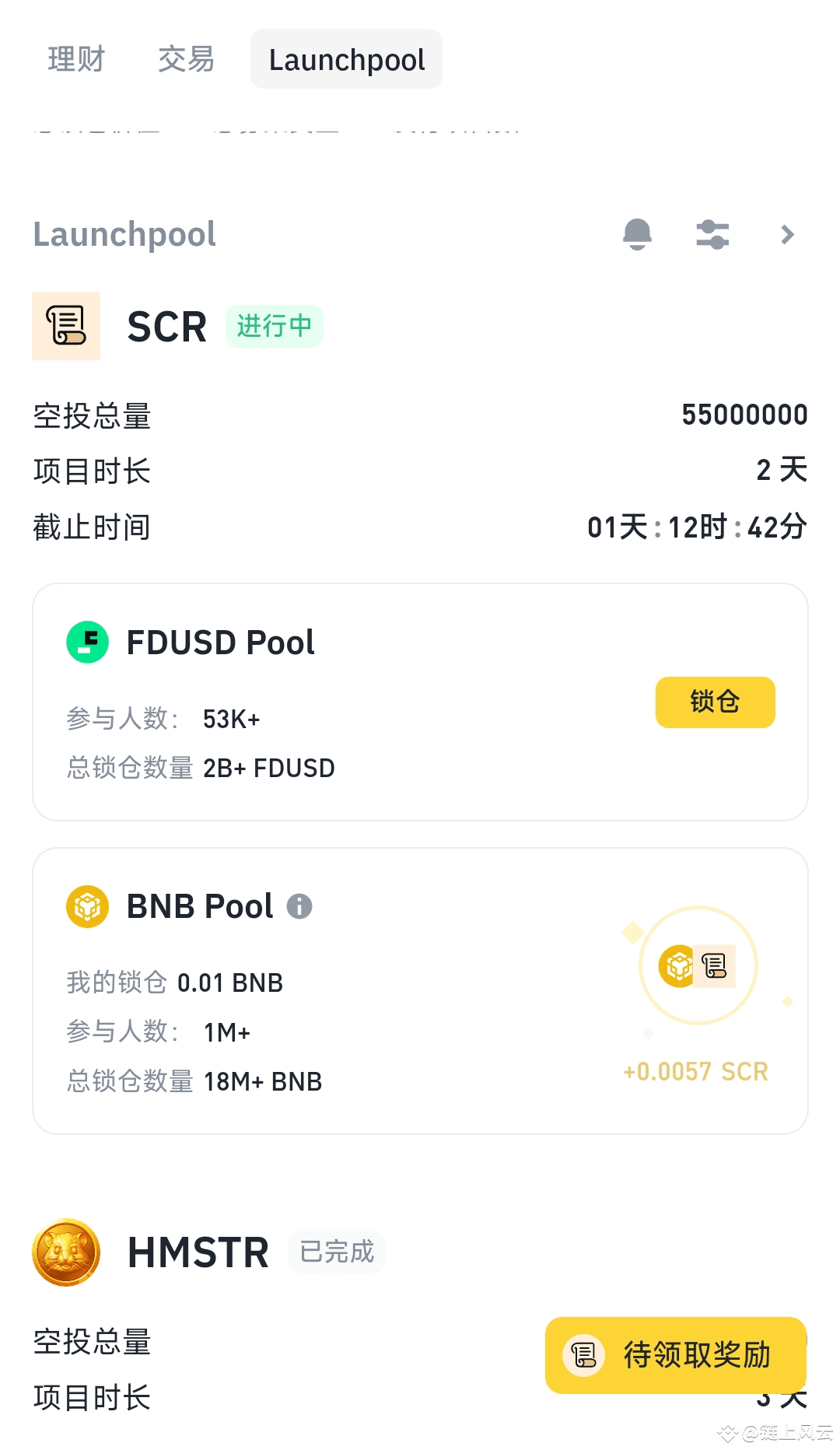 BNB挖矿福利升级：clisBNB质押挖矿全攻略| 链上风云发布于币安广场