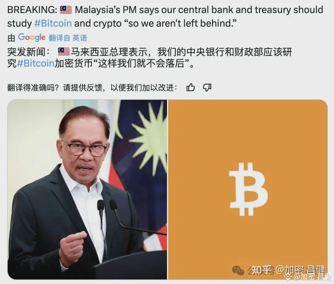 特朗普权力交接在即！比特币能否再创新高？ | 加密昌健Bird发布于币安广场