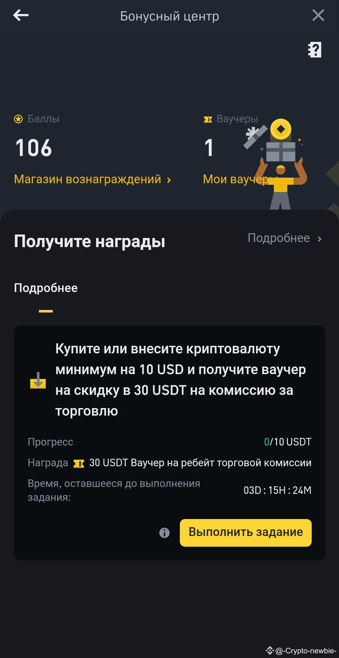 Заработок: последние новости, мнения и лента событий сегодня | Binance  Square