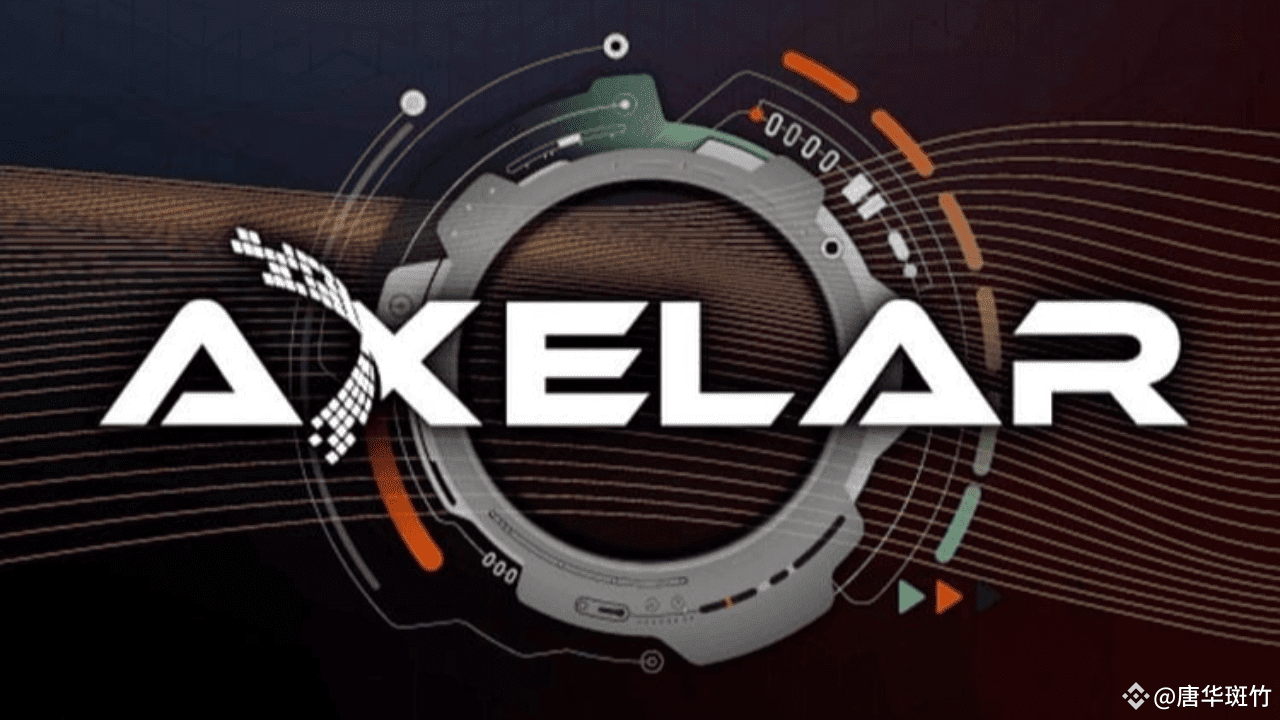 AXL: Undervalued Chain Abstraction Infrastructure and Core of Cross-Chain  Interoperability | 唐华斑竹 on Binance Square