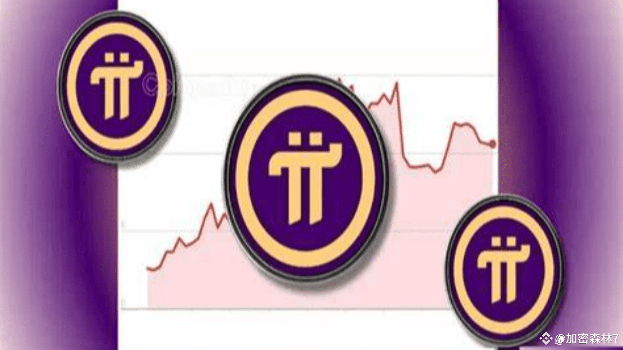 Pi ：一场手机挖矿引领的数字货币实验| 加密路路ຢູ່ຟີດຂ່າວຂອງ Binance