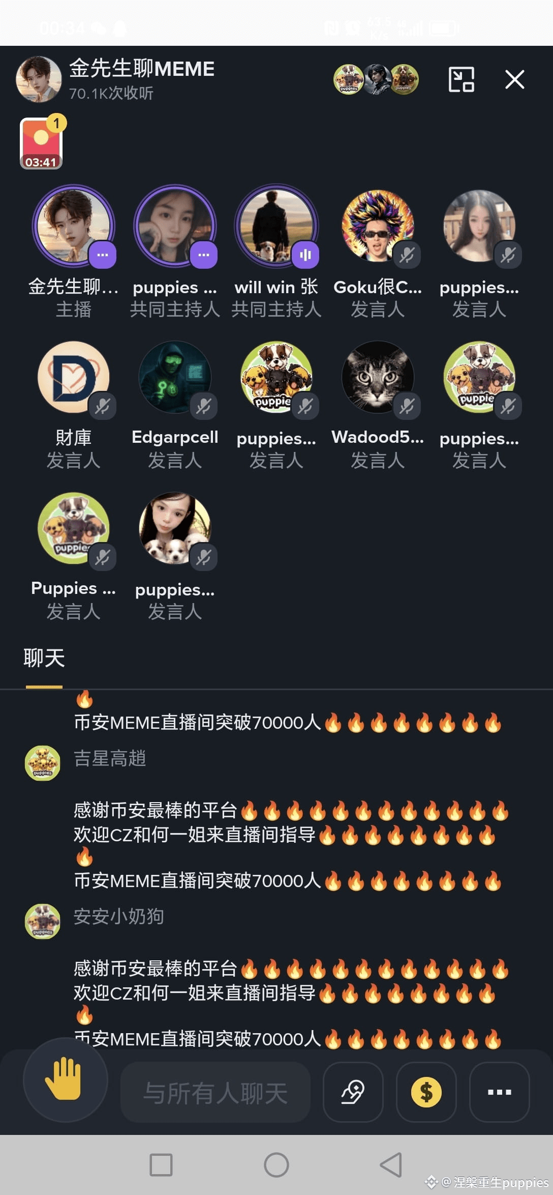 ملف 涅槃重生puppies الشخصي | Binance Square