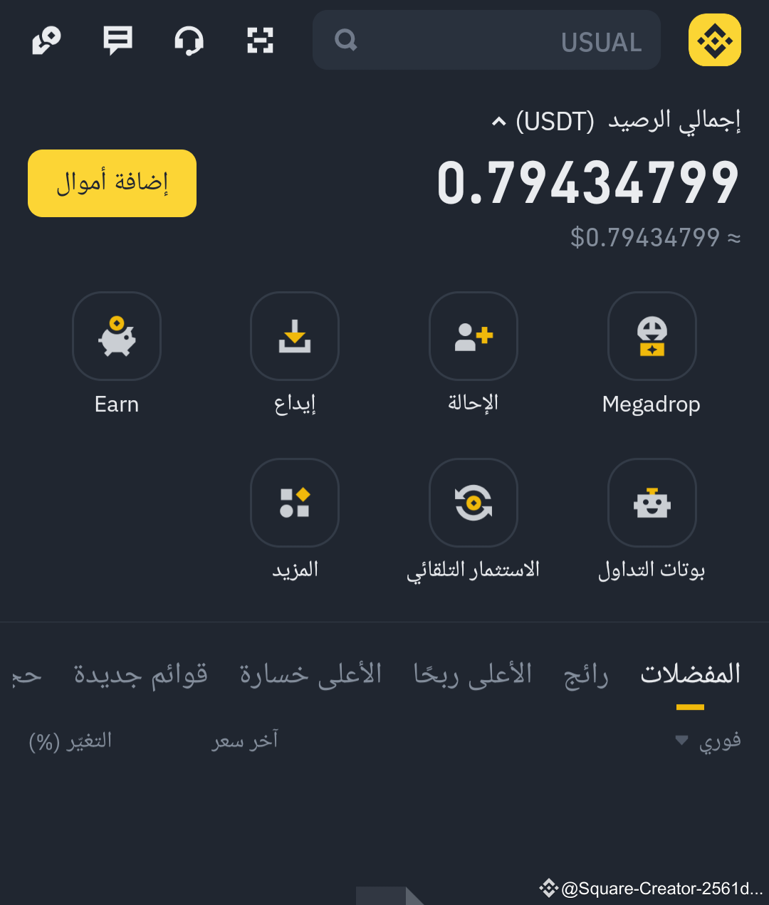 Hashm 2 Please support us, if you please 895598983 | Hashm-User-22967 on ...