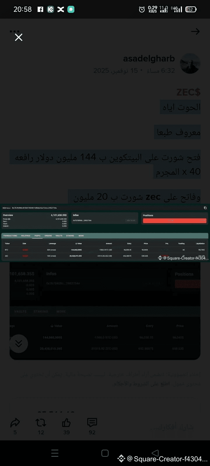 ZEC This whale, of course. Opened a short position on | asadelgharb on  Binance Square