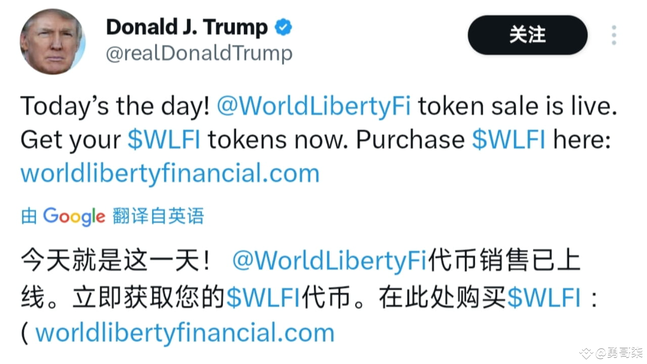 Chinese members of the Wlfi team, a project personally promoted by Trump,  were mocked as a Shenzhen team | yonggeqi on Binance Square