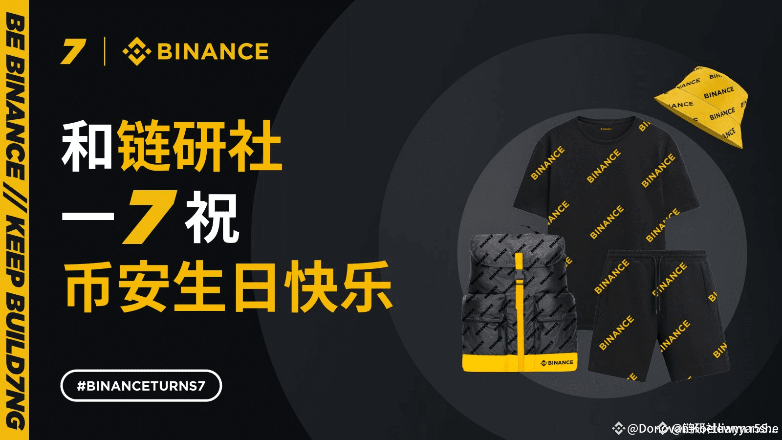 Últimas noticias, opiniones y publicaciones sobre #binance注册| Binance Square