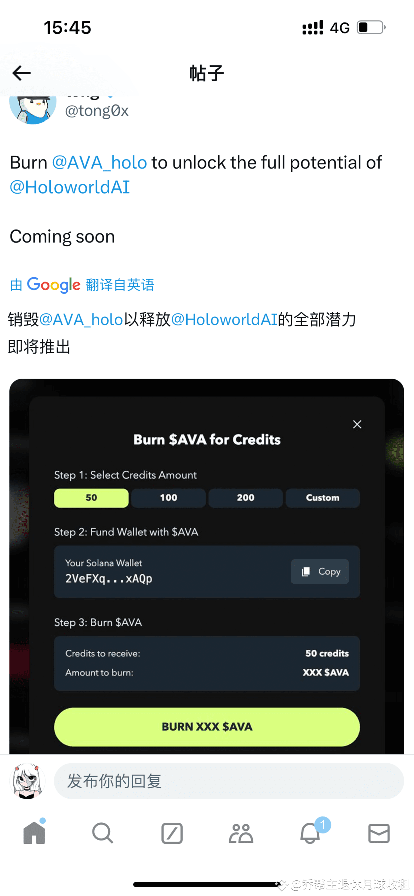 Holoworld ai 融资 (99) 사진