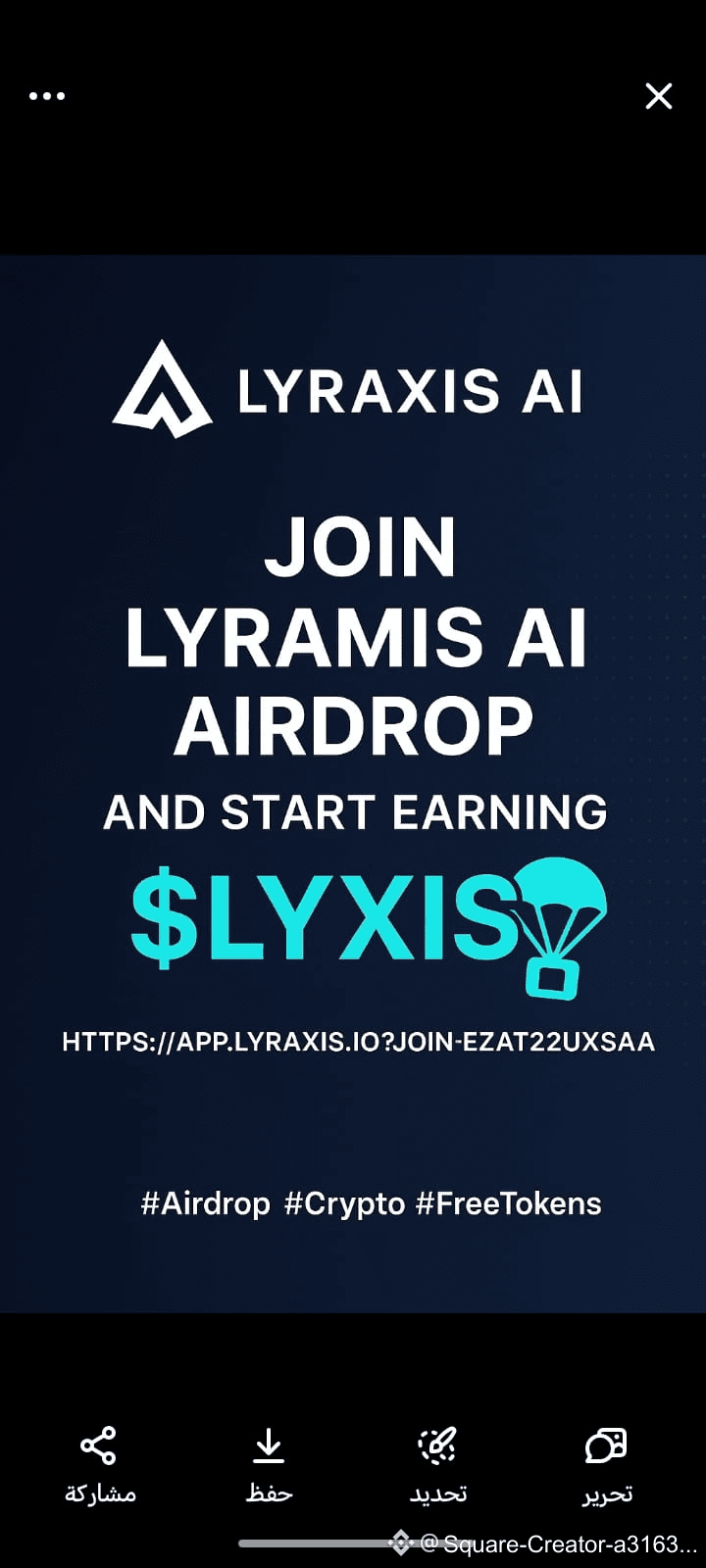 Announcement of a Free Airdrop 🚀 Join the Lyraxis AI | عالم الكريبتو on  Binance Square