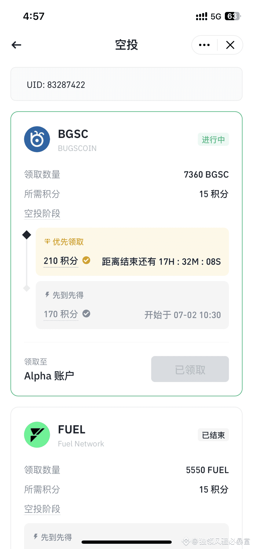 値引き不可⭐OWNERS LEAGUE 2010 ⭐未開封 Doorzo - The ultimate Japan proxy shopping service.