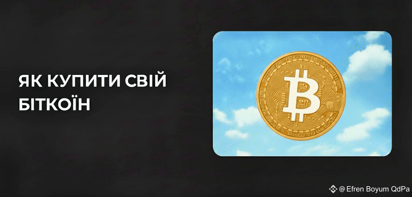 How to buy bitcoin in Ukraine: a simple guide | Efren Boyum QdPa on Binance  Square