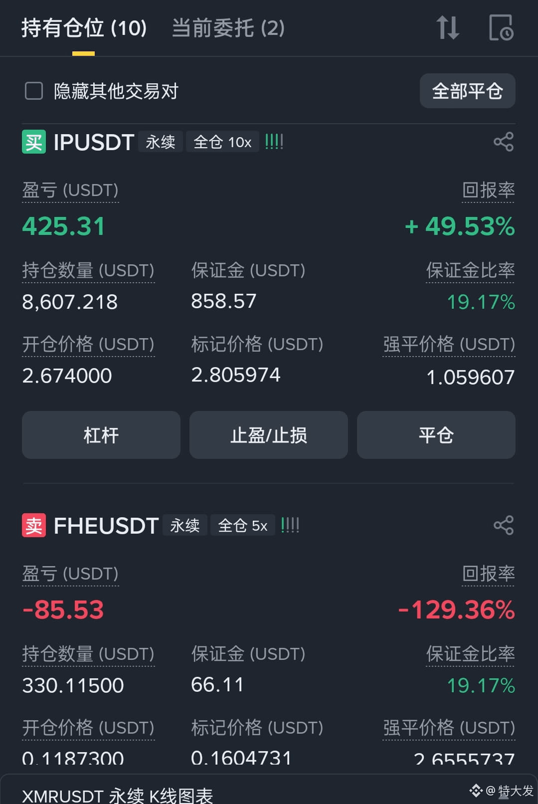 ZAMA 第一天上线币安合约，就腰斩这玩的有点过分啊，搞得合约以后也没人玩了。 | 特大发on Binance Square