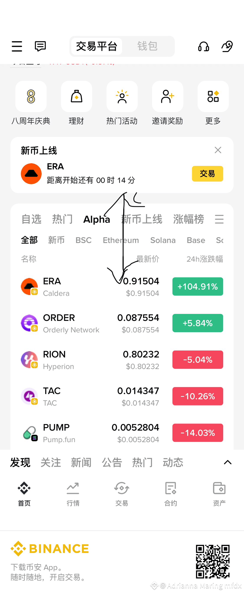 PIGGY is suspected to have been hacked, trading has stopped, | Adrianna  Maring mfdx on Binance Square