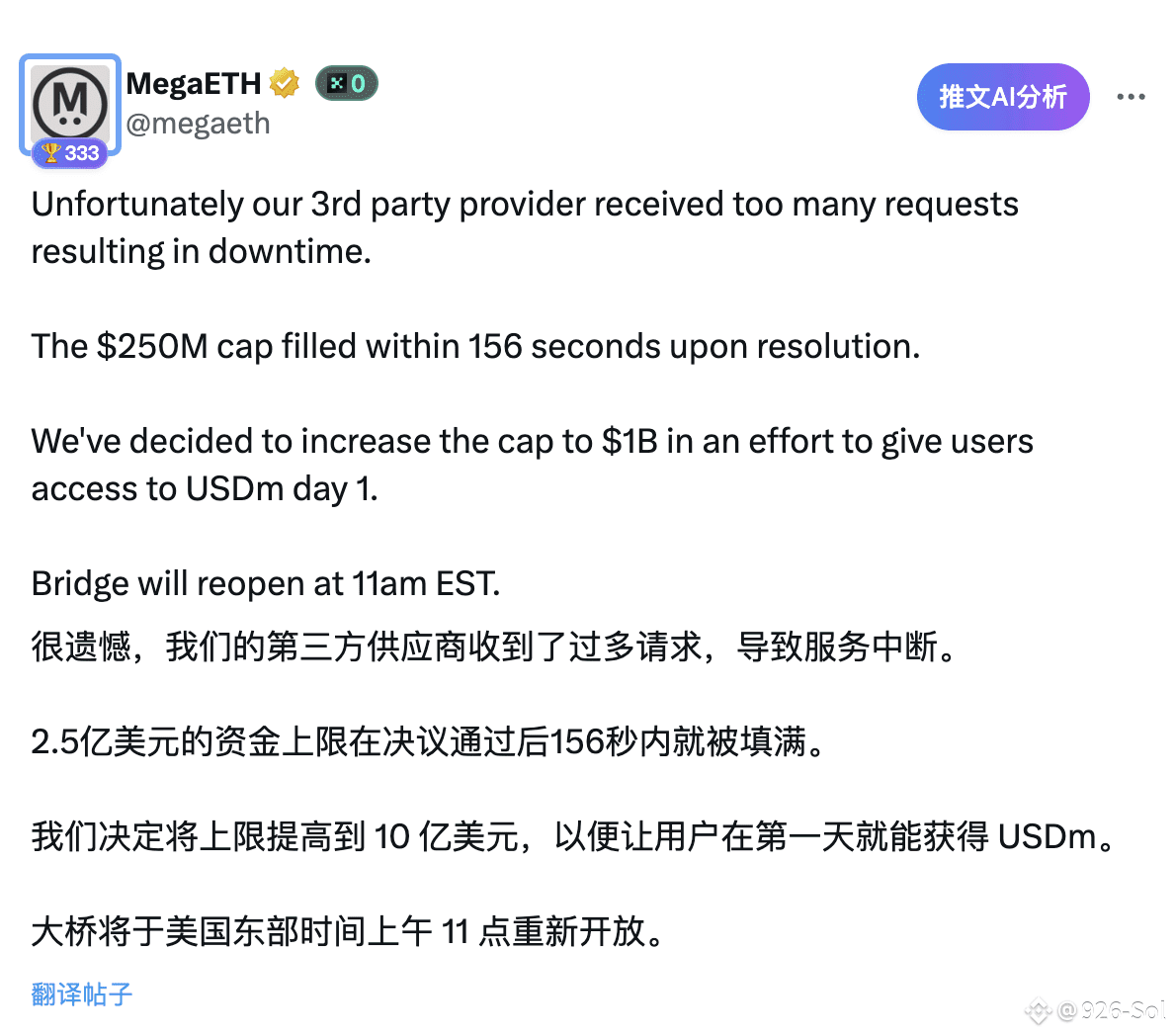 🚀 MegaETH raises the limit to 1 billion USD: Sold out in 15 | 926-Sol on  Binance Square