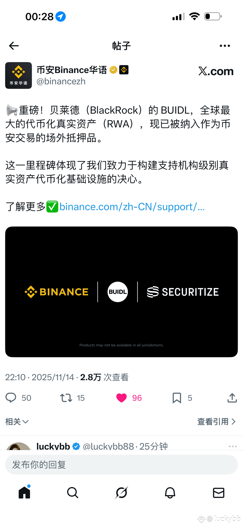 luckybb的个人资料| 币安广场