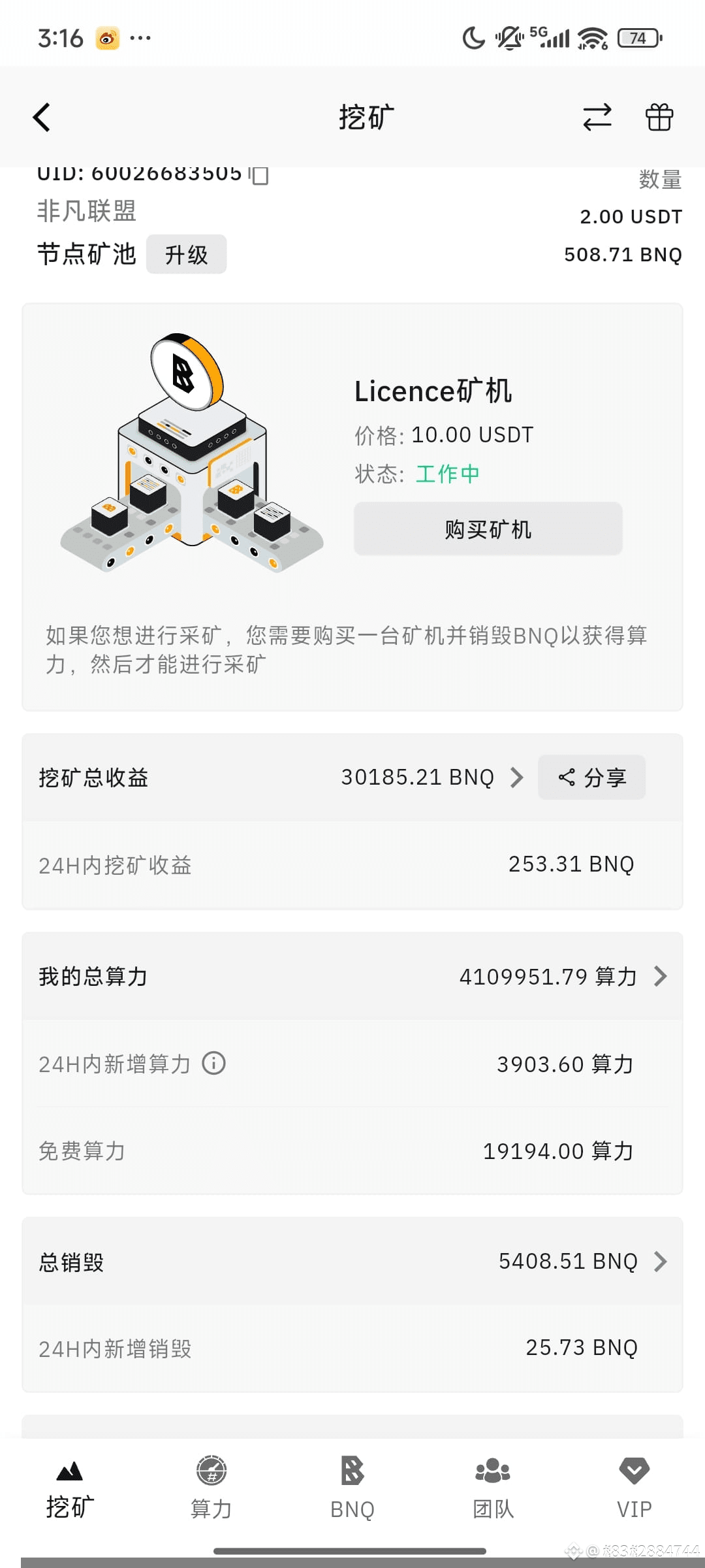 18312884744的个人资料| 币安广场