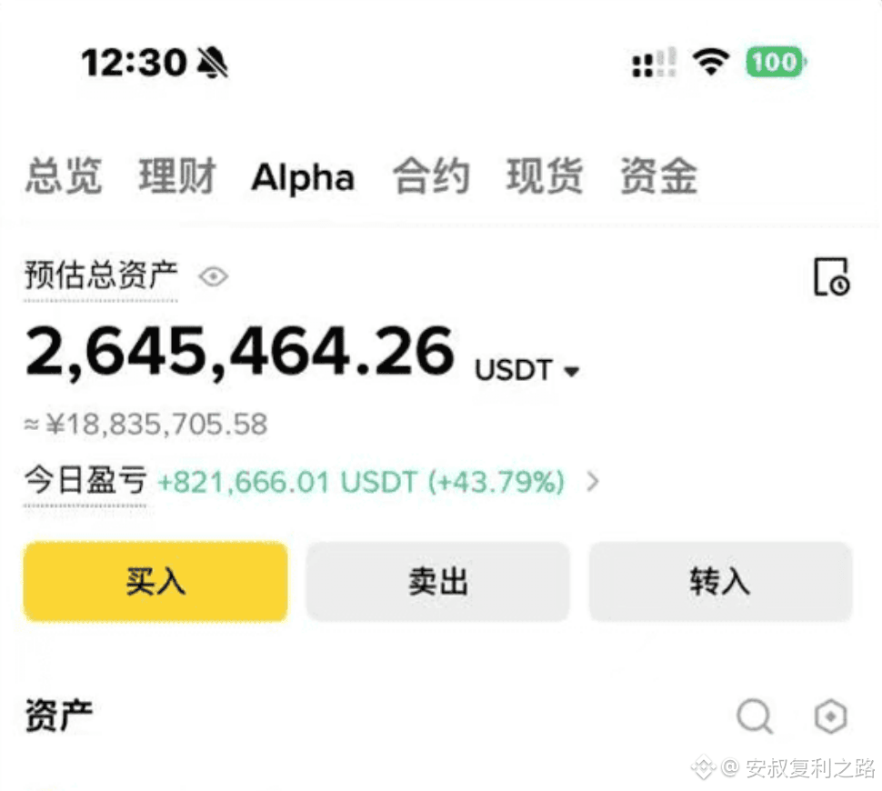 兄弟们，安叔刚被一个兄弟的消息惊到，语气慌得不行，说自己出U的账户被冻了，急得团团转。 问清缘由才知道，虽说问题根源在|