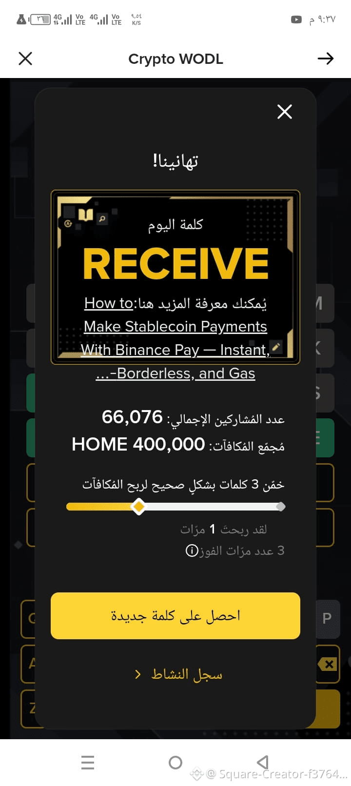 What do 5x and 10x mean in cryptocurrencies | alimedhat on Binance Square
